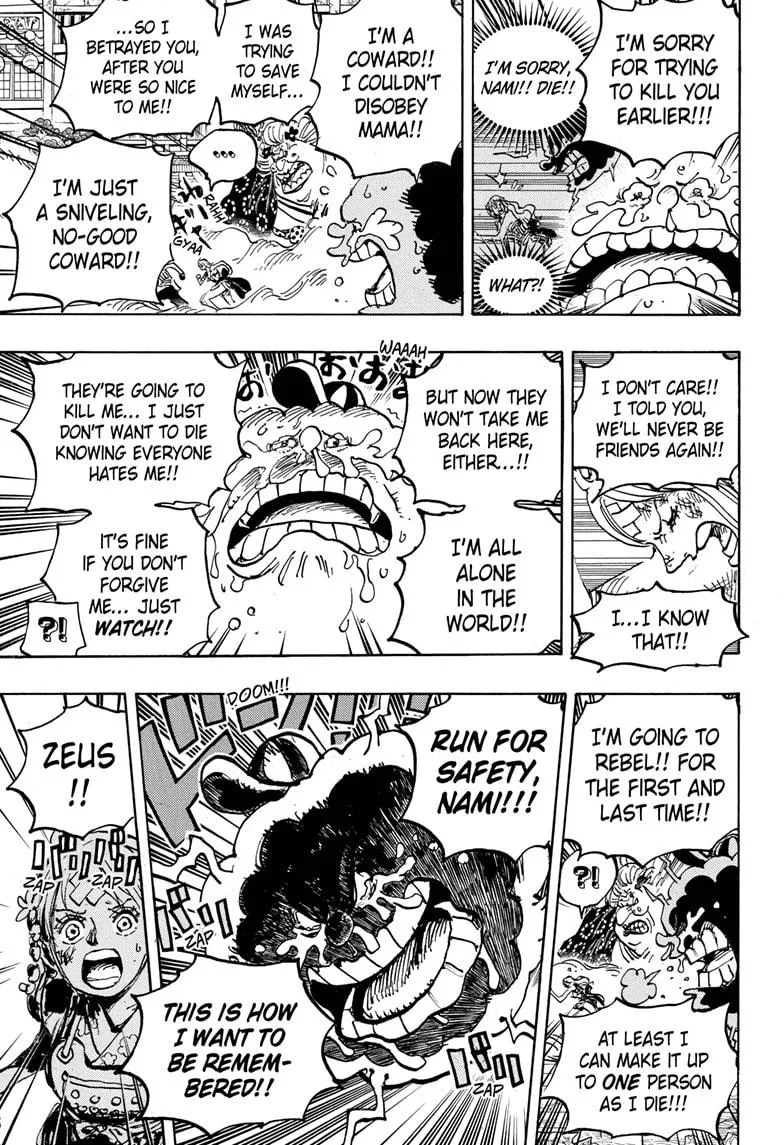 One Piece - undefined - Page 10