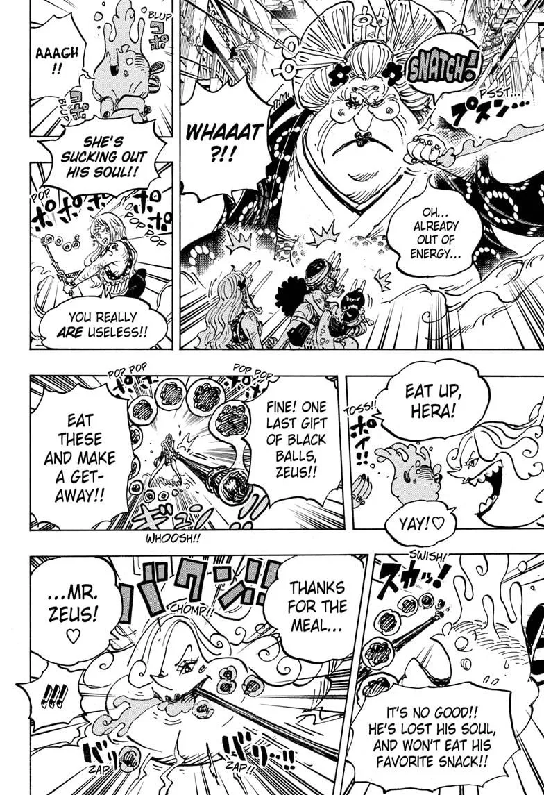 One Piece - undefined - Page 11