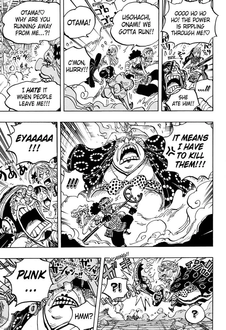 One Piece - undefined - Page 12