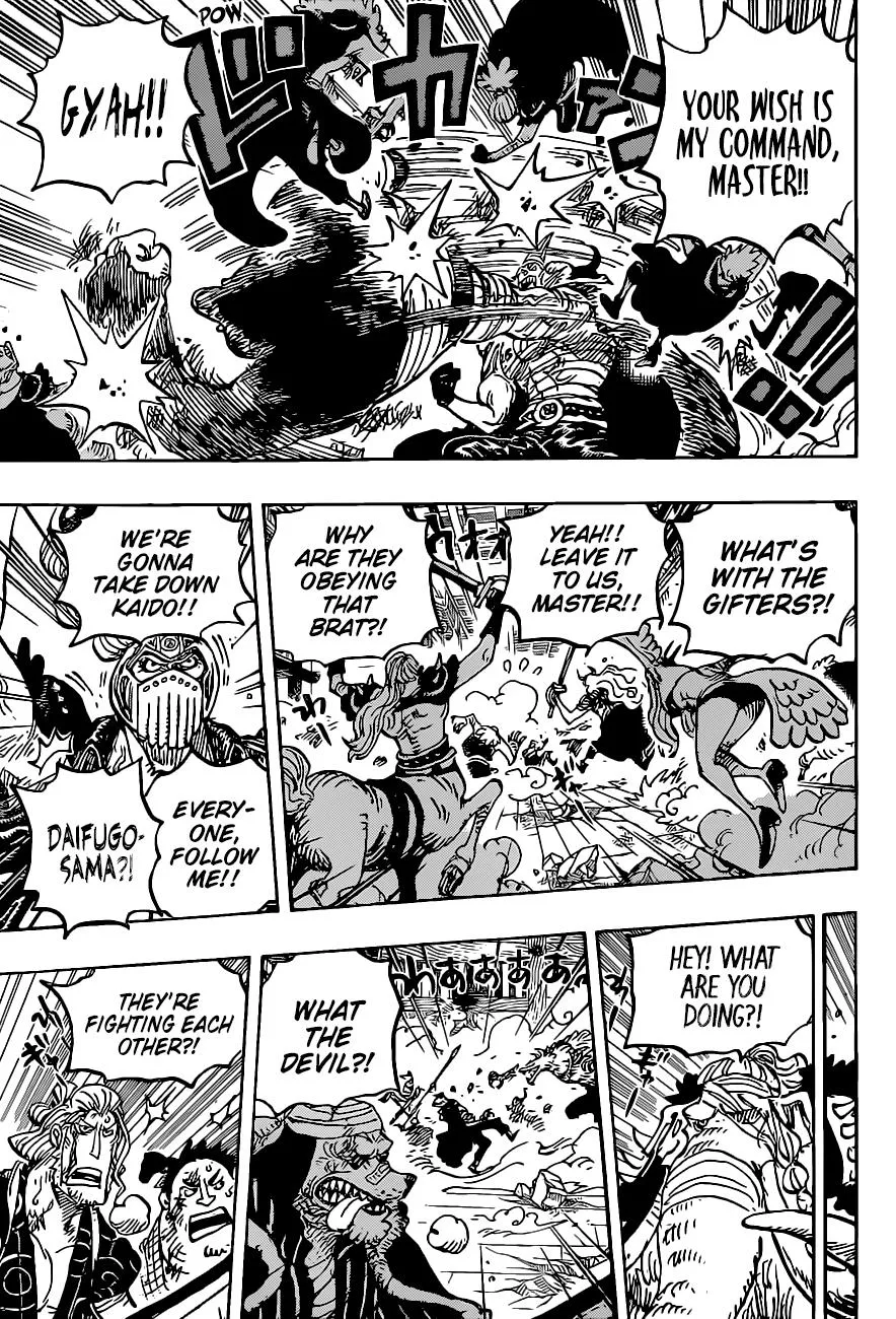 One Piece - undefined - Page 8