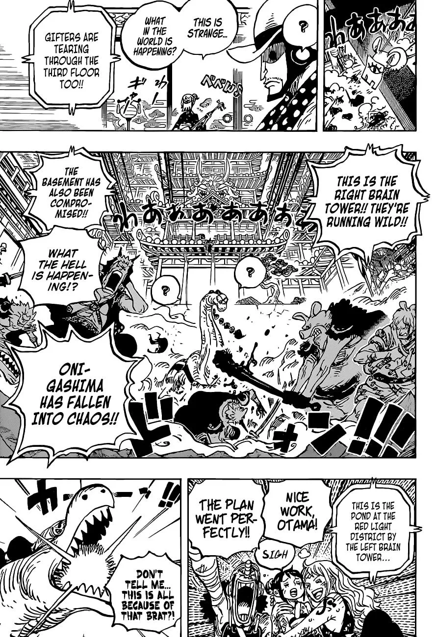 One Piece - undefined - Page 10