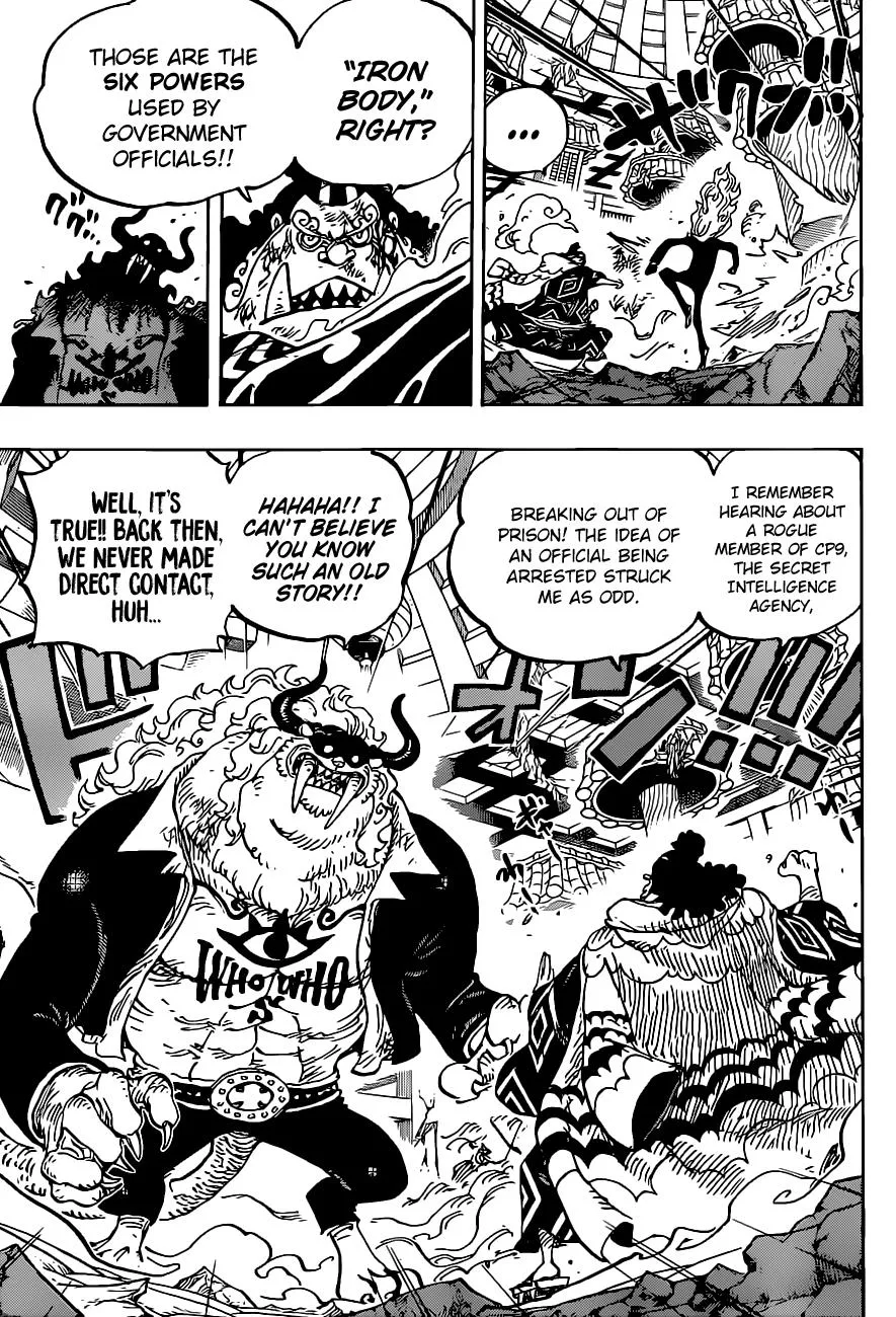 One Piece - undefined - Page 16