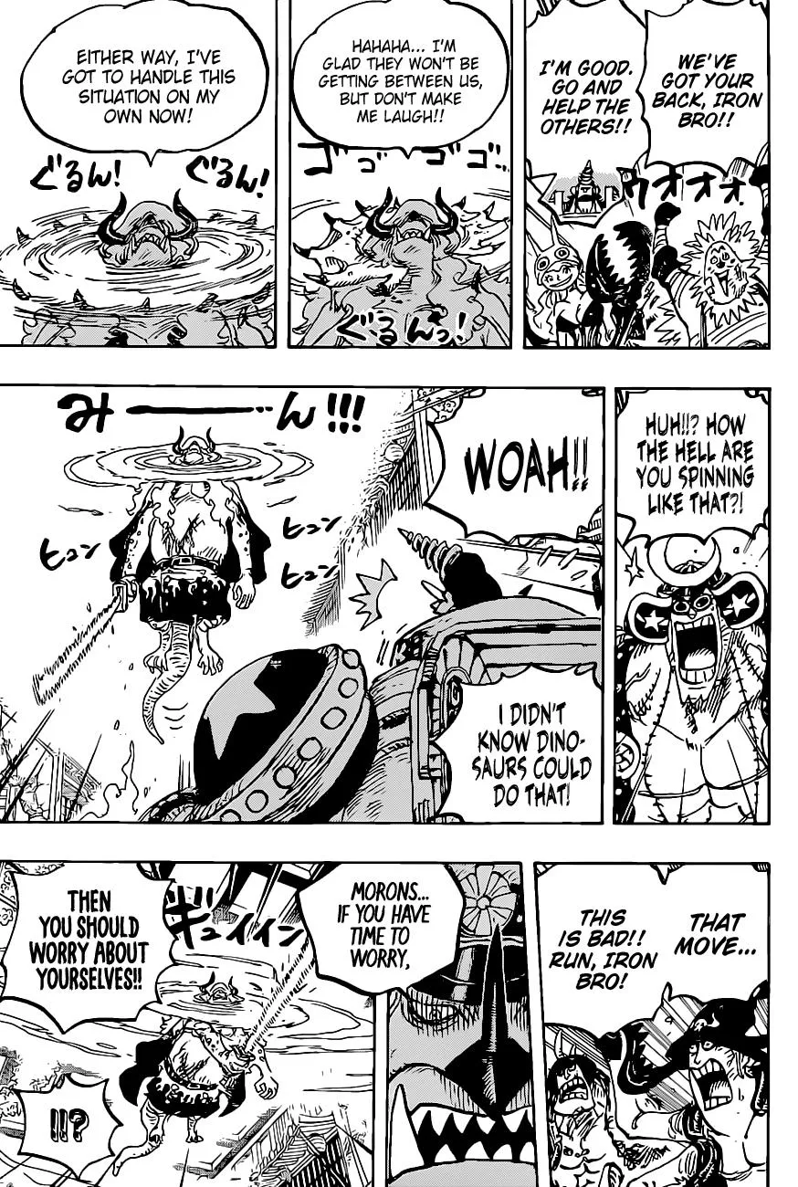 One Piece - undefined - Page 9