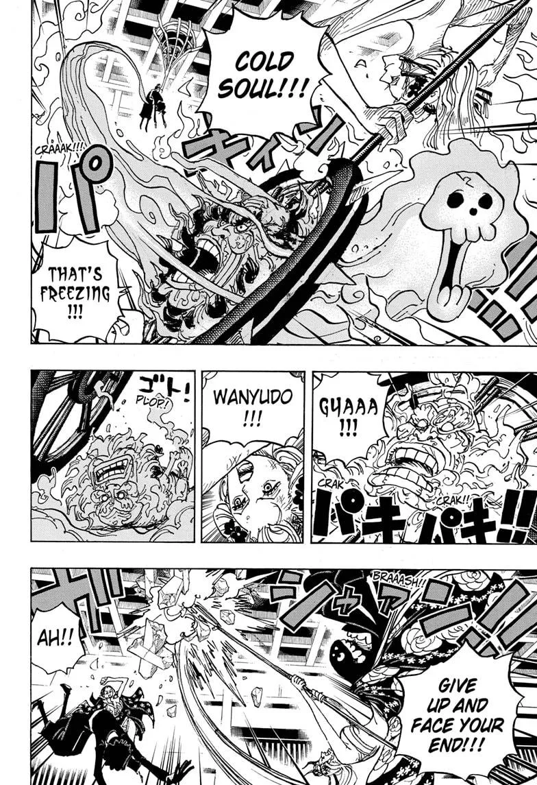 One Piece - undefined - Page 12