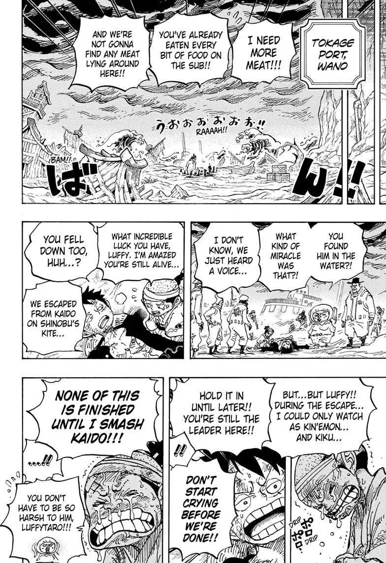 One Piece - undefined - Page 16