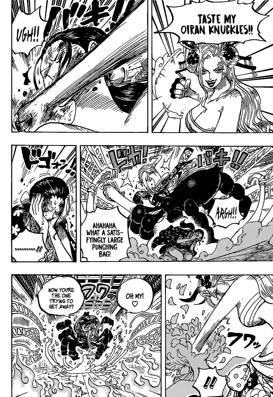 One Piece - undefined - Page 8