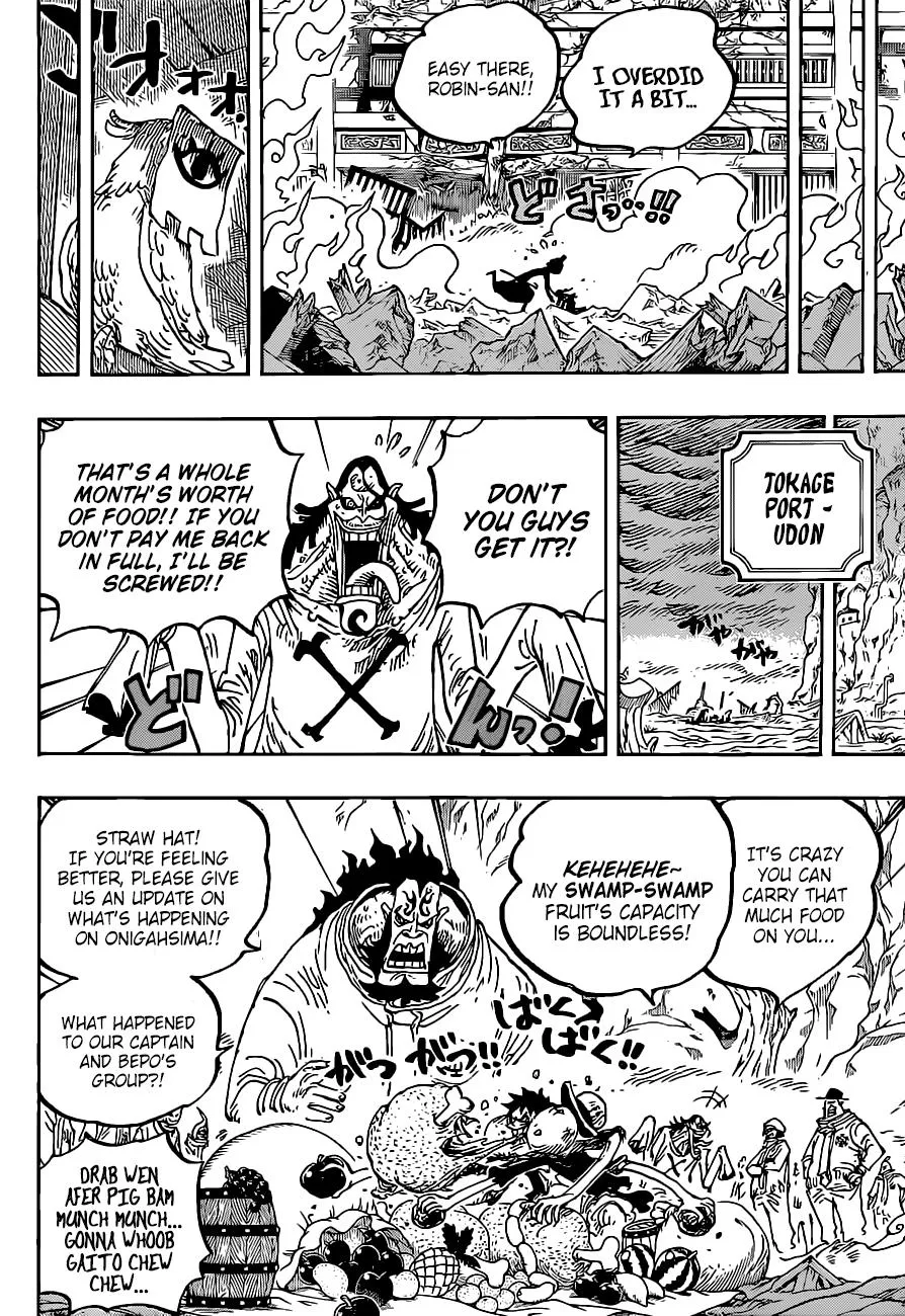 One Piece - undefined - Page 16