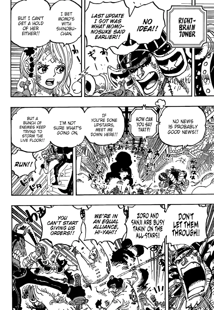 One Piece - undefined - Page 5