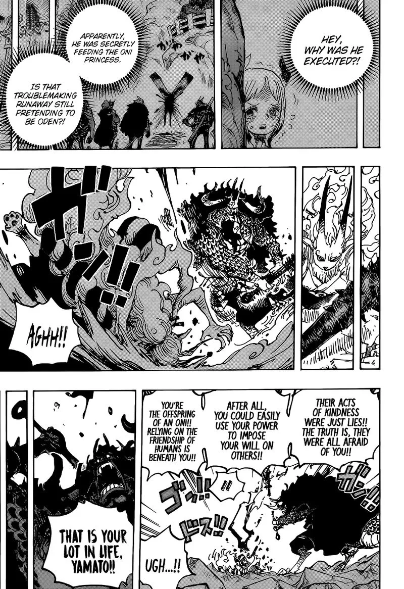 One Piece - undefined - Page 8