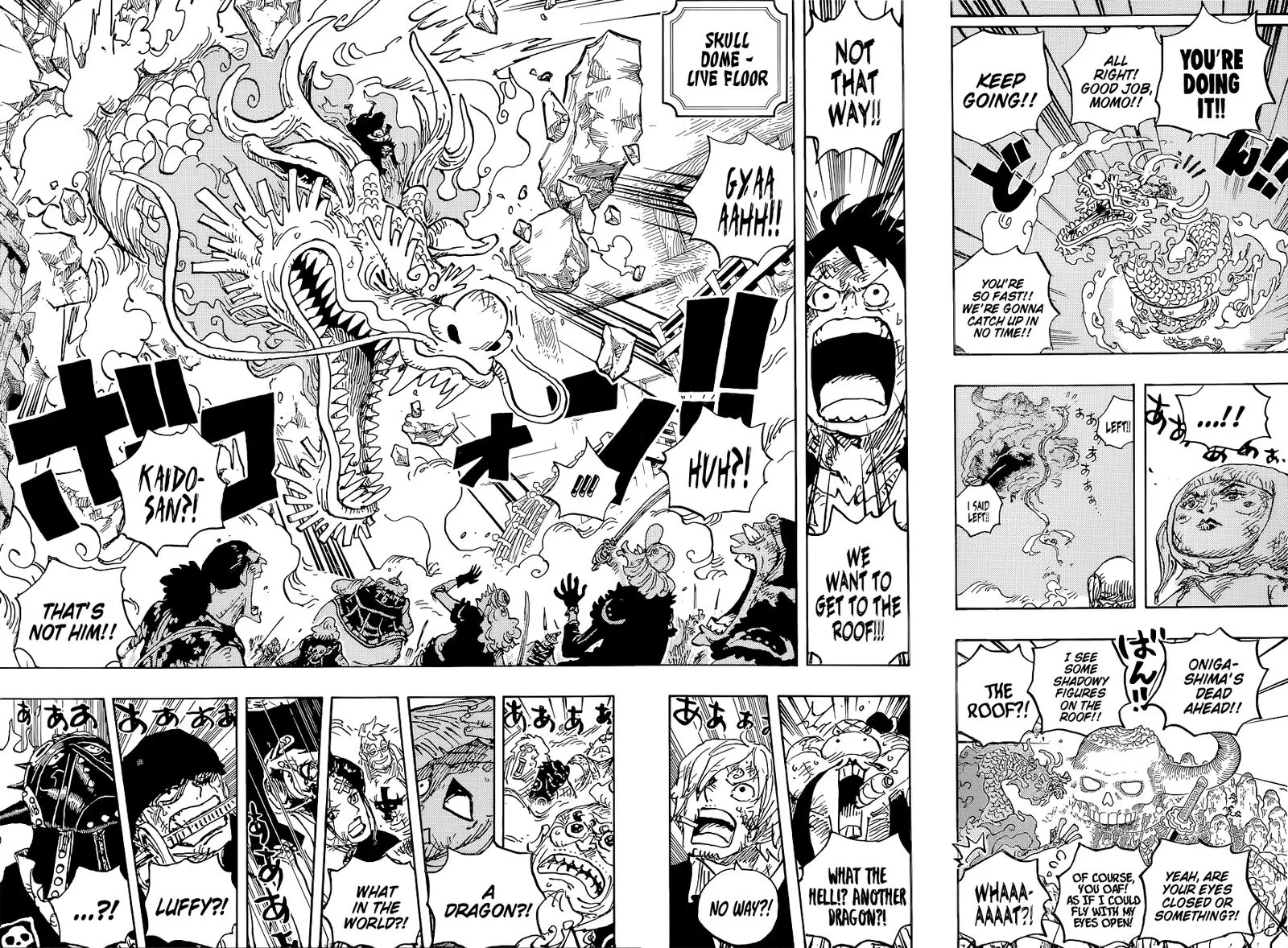 One Piece - undefined - Page 9