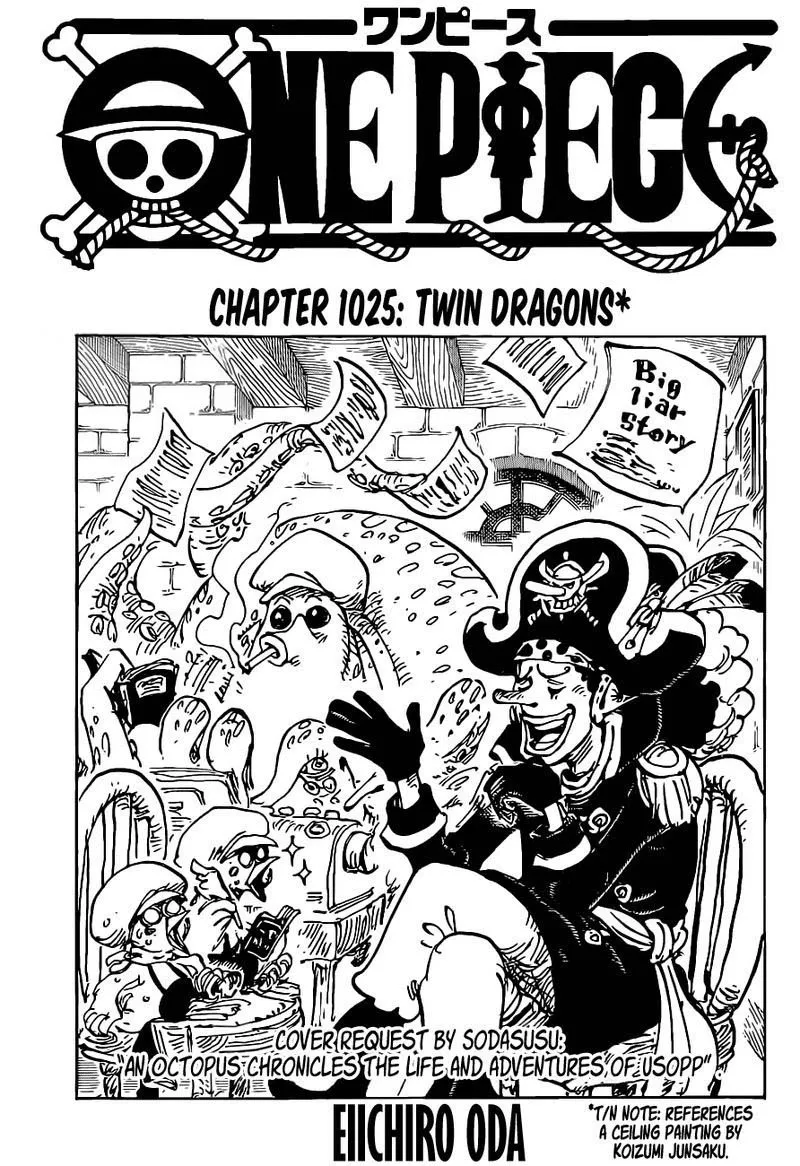 One Piece - undefined - Page 2