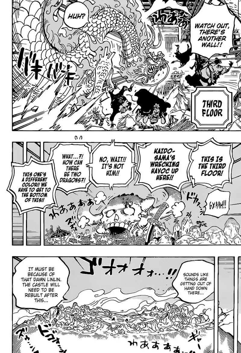 One Piece - undefined - Page 12