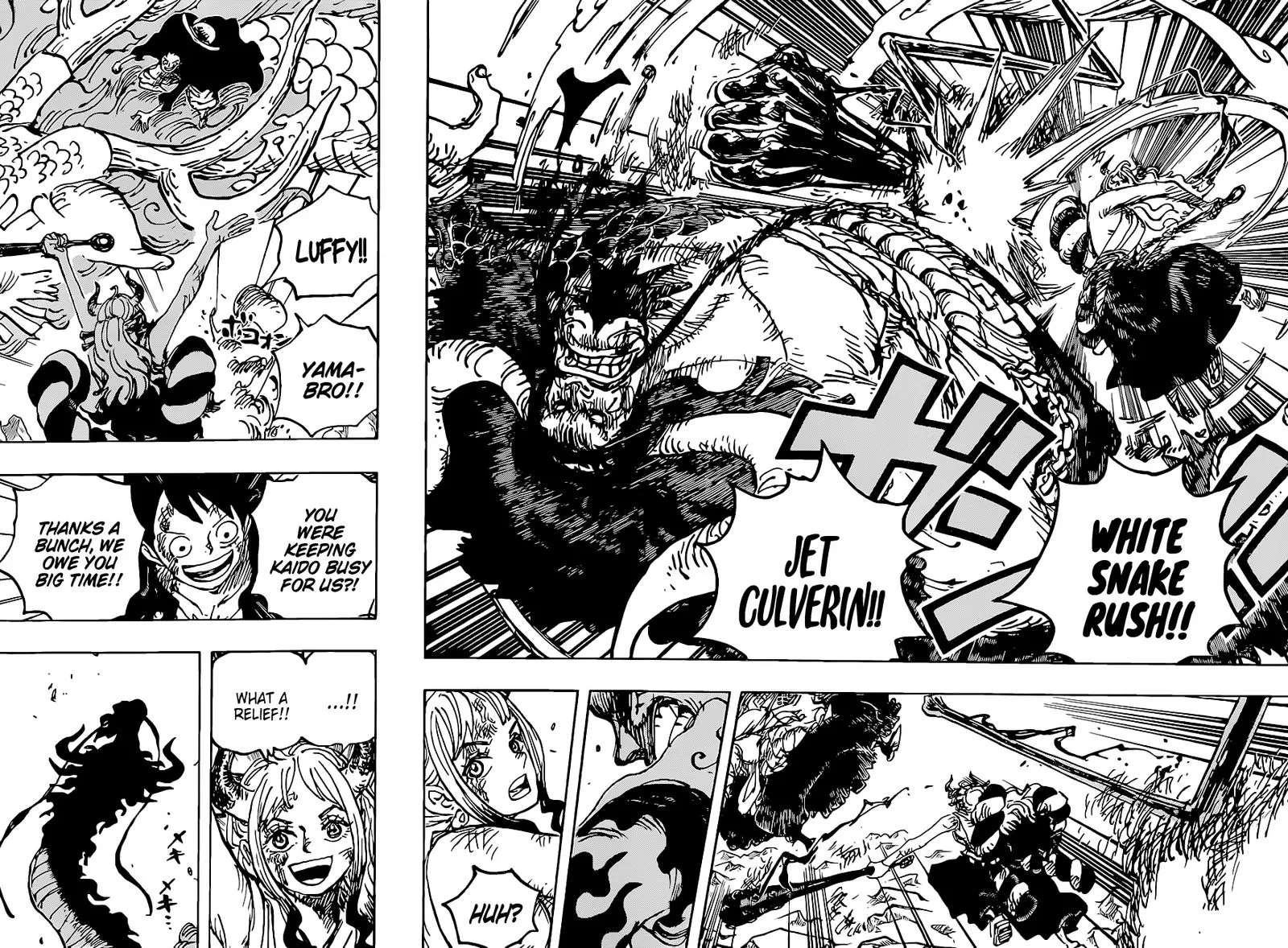 One Piece - undefined - Page 14