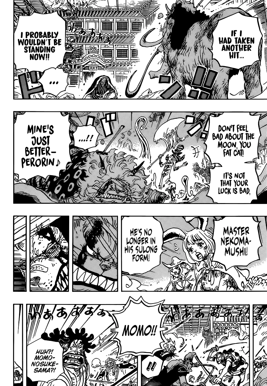 One Piece - undefined - Page 11