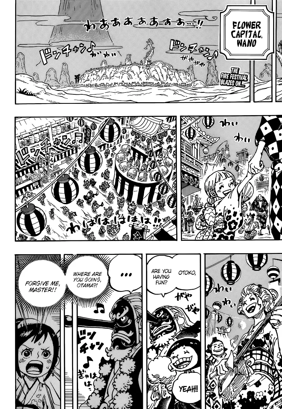 One Piece - undefined - Page 3