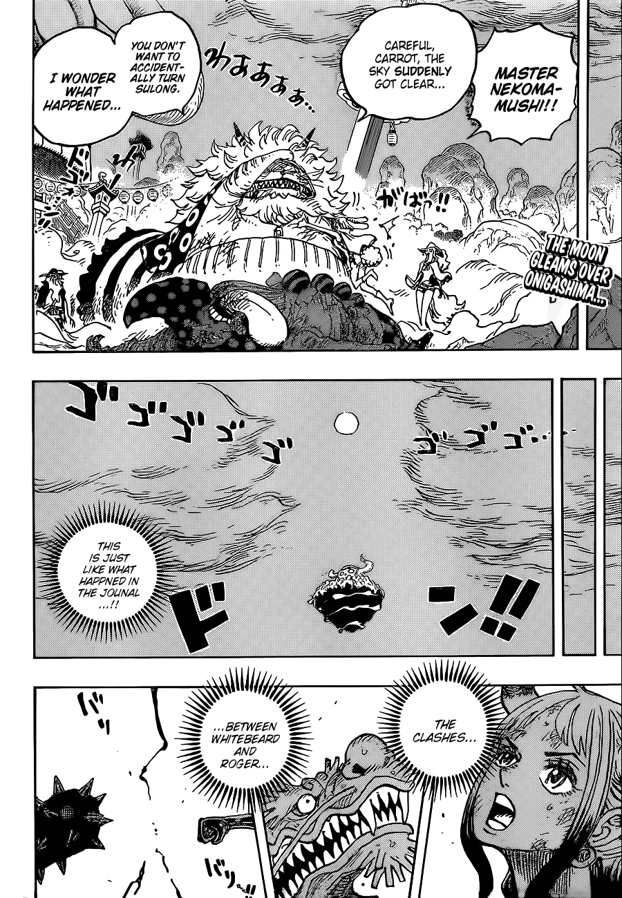 One Piece - undefined - Page 3