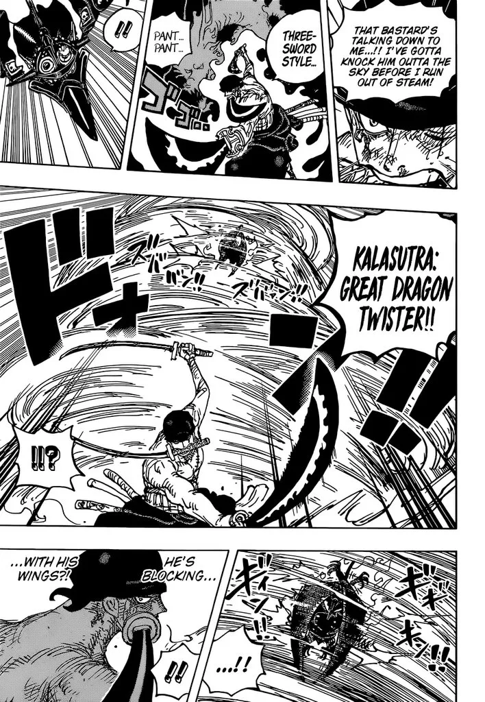 One Piece - undefined - Page 14