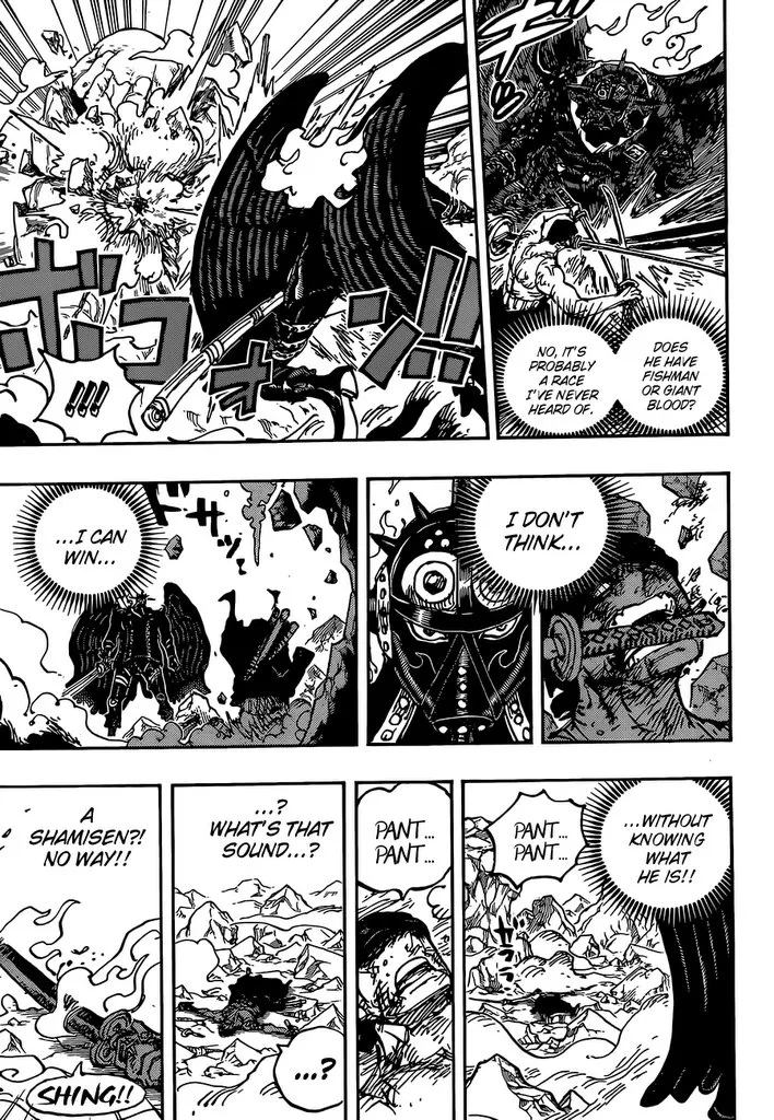 One Piece - undefined - Page 16