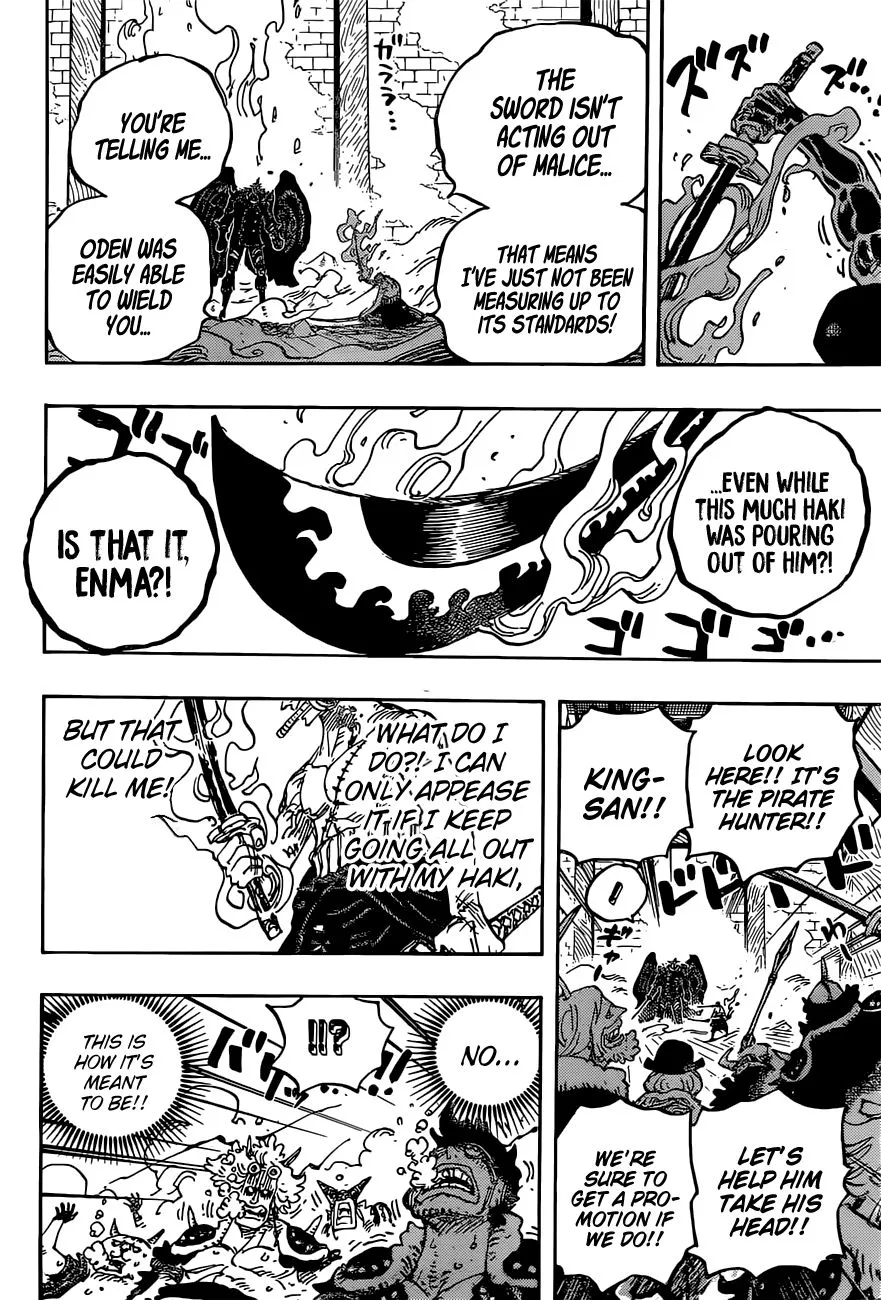 One Piece - undefined - Page 17