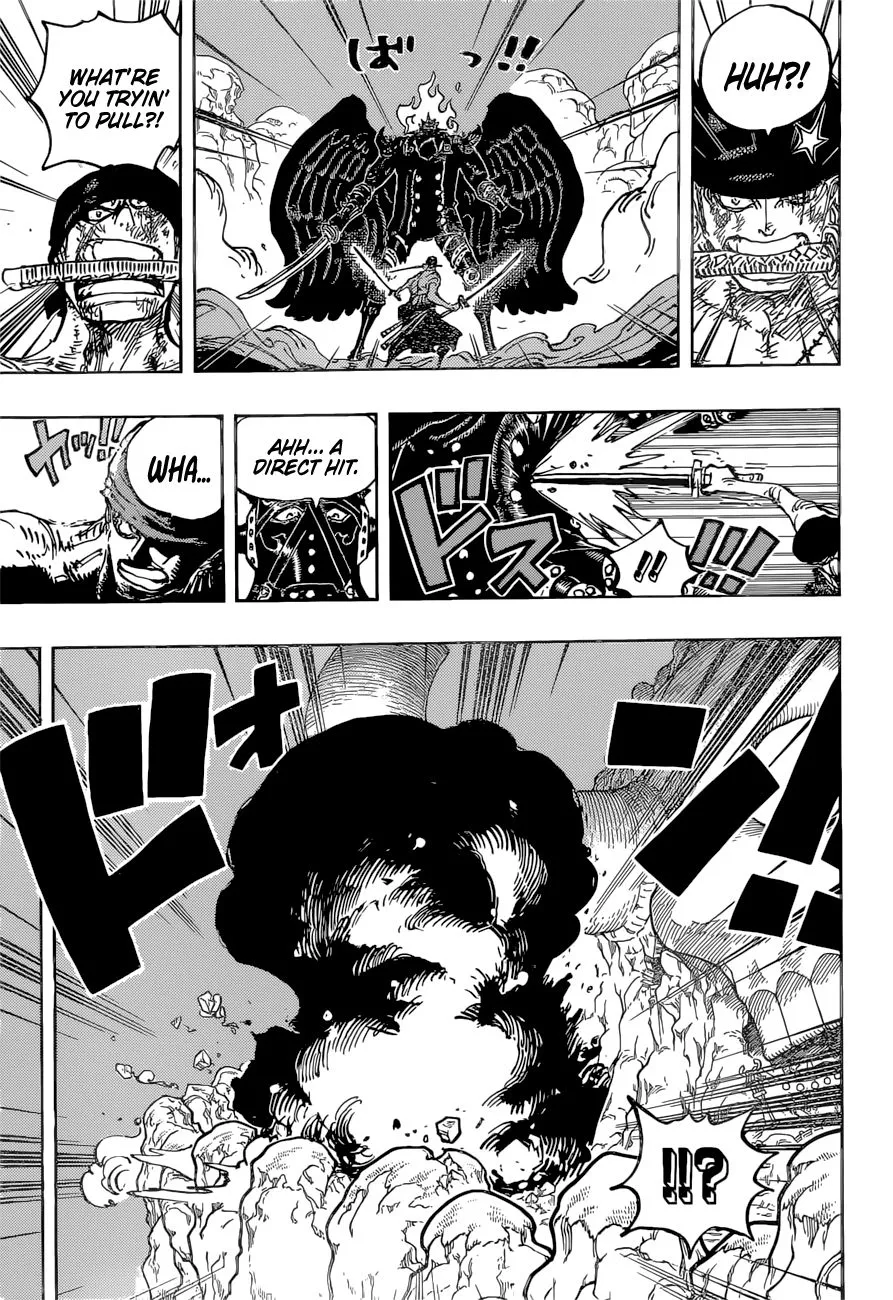 One Piece - undefined - Page 4