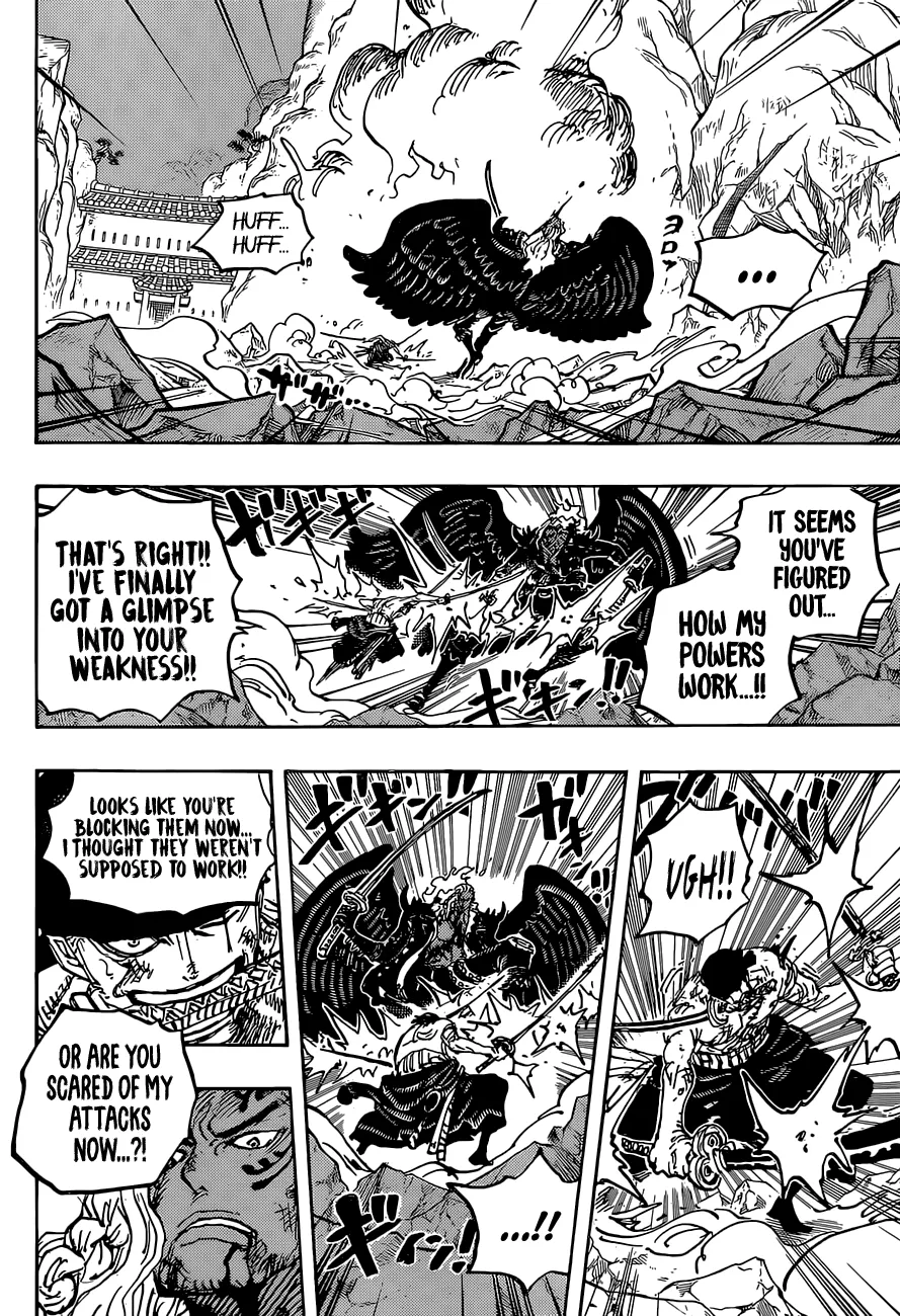 One Piece - undefined - Page 14