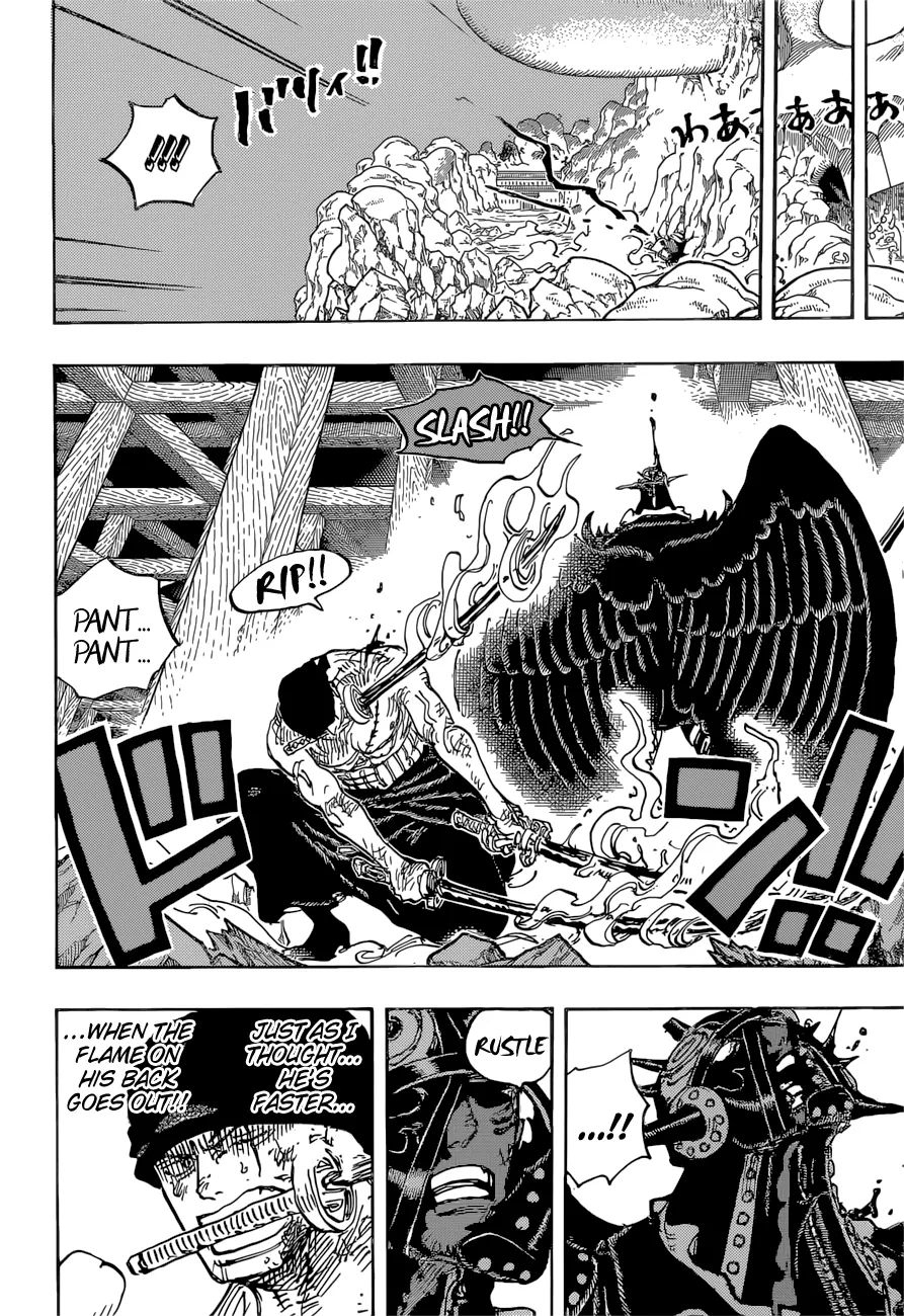 One Piece - undefined - Page 4