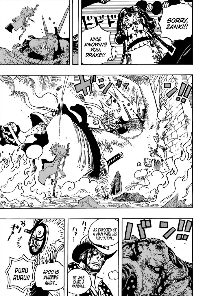 One Piece - undefined - Page 15