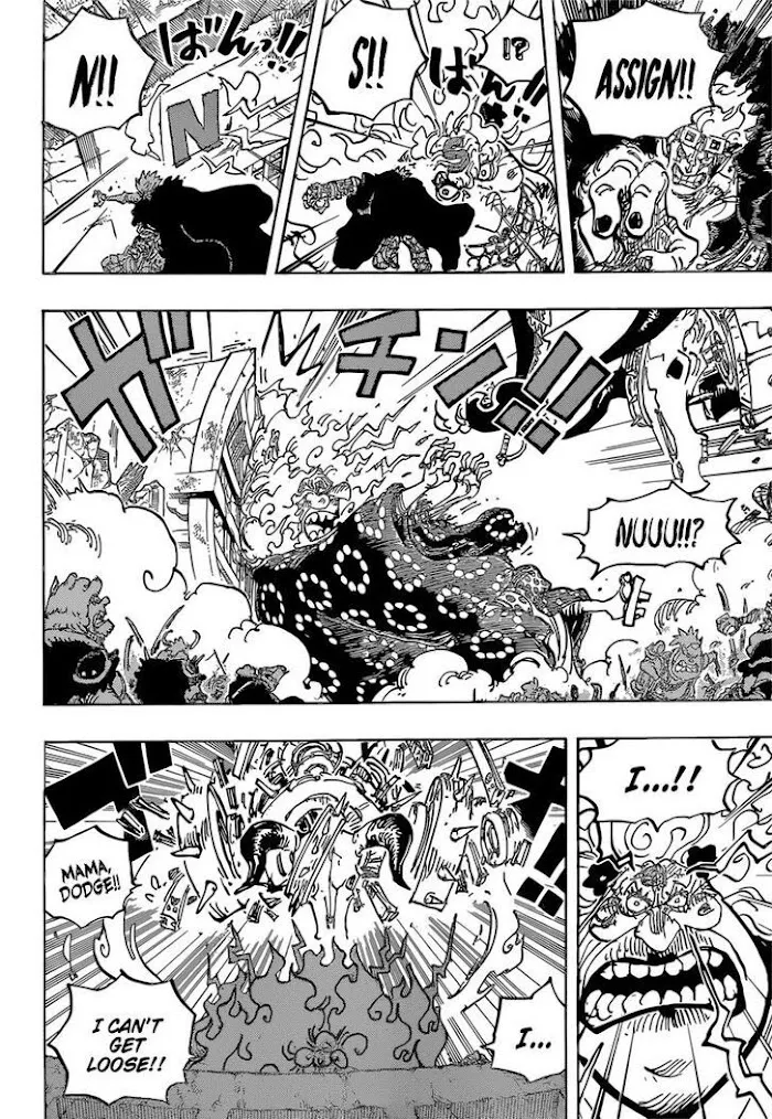 One Piece - undefined - Page 8