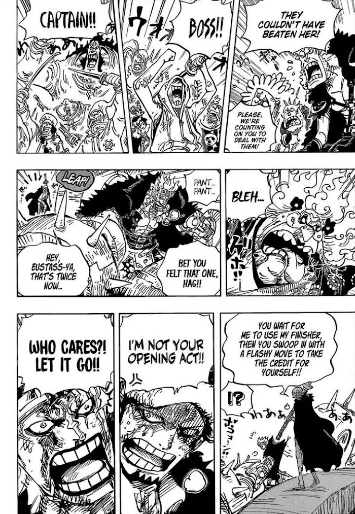 One Piece - undefined - Page 4