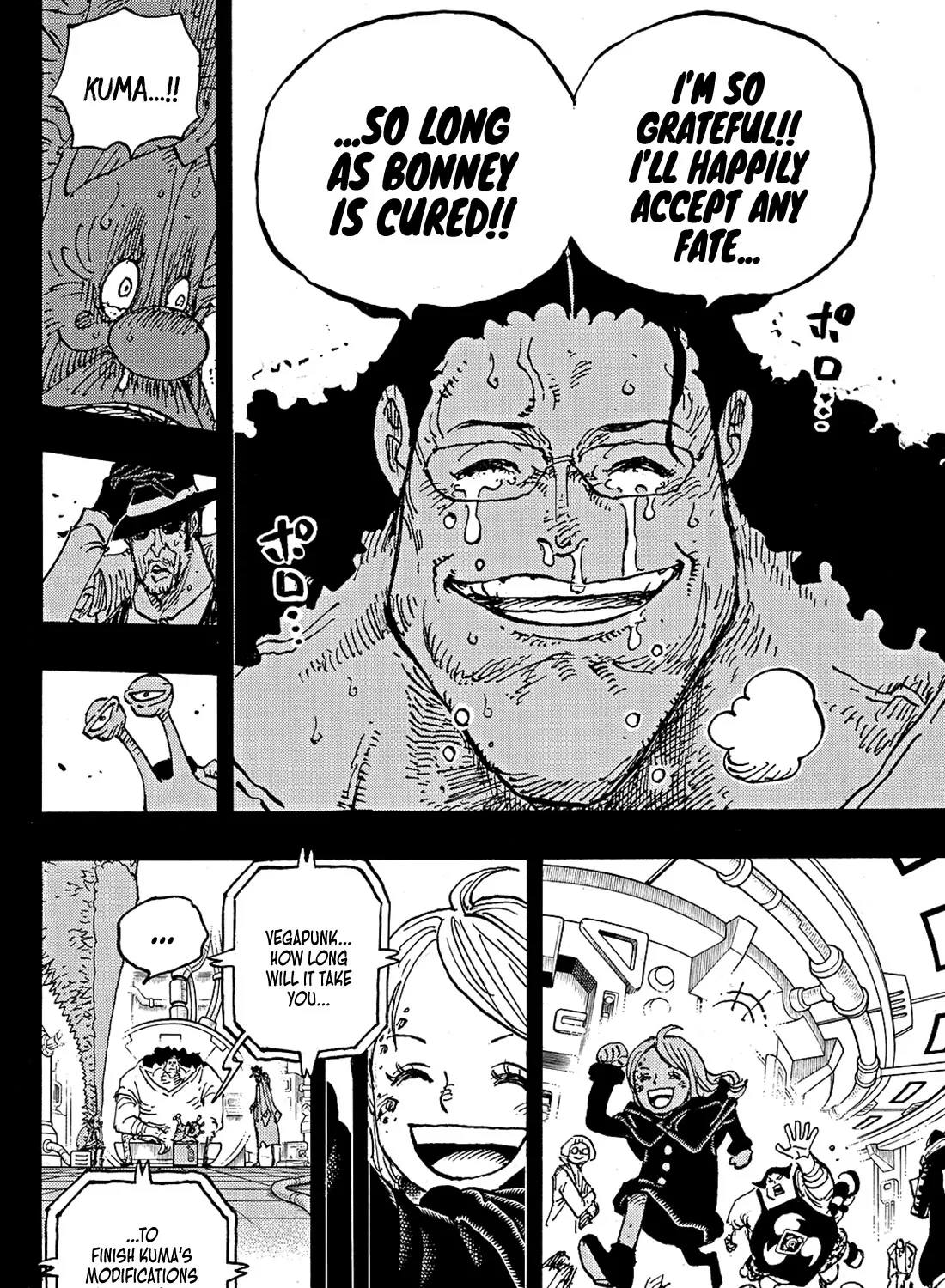 One Piece - undefined - Page 12