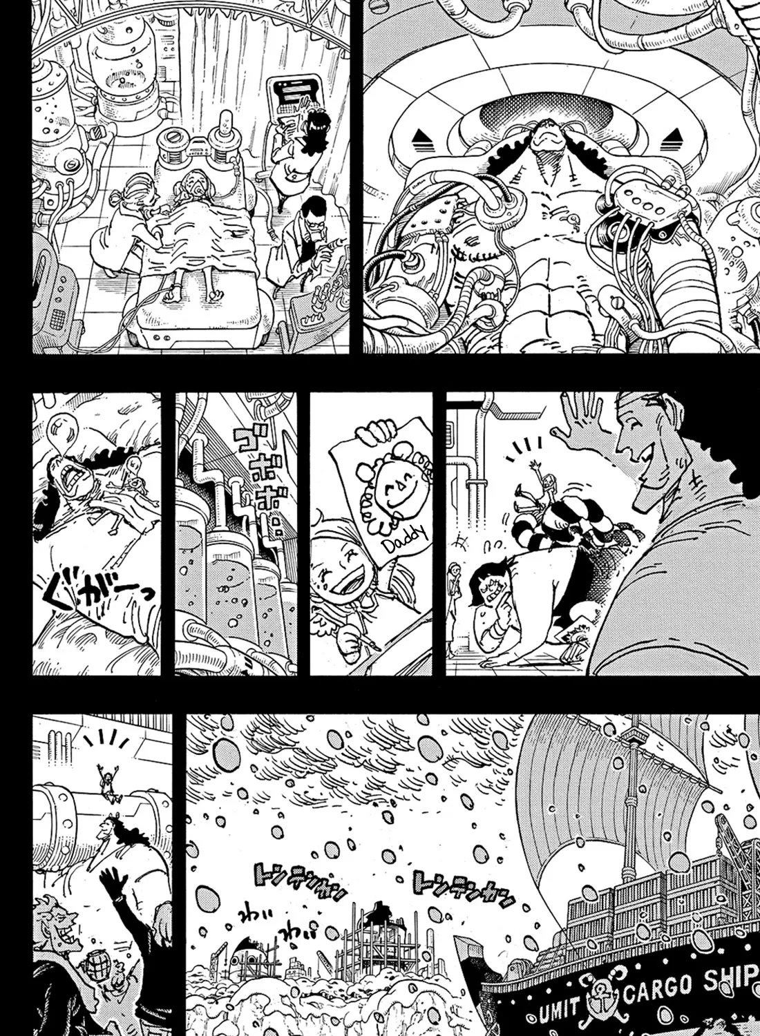 One Piece - undefined - Page 20