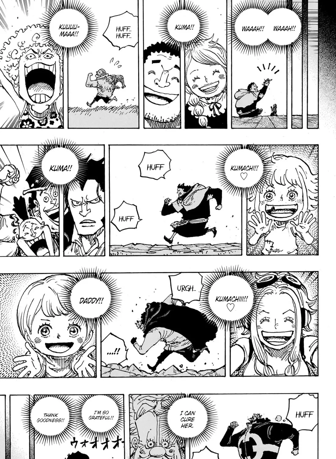 One Piece - undefined - Page 32