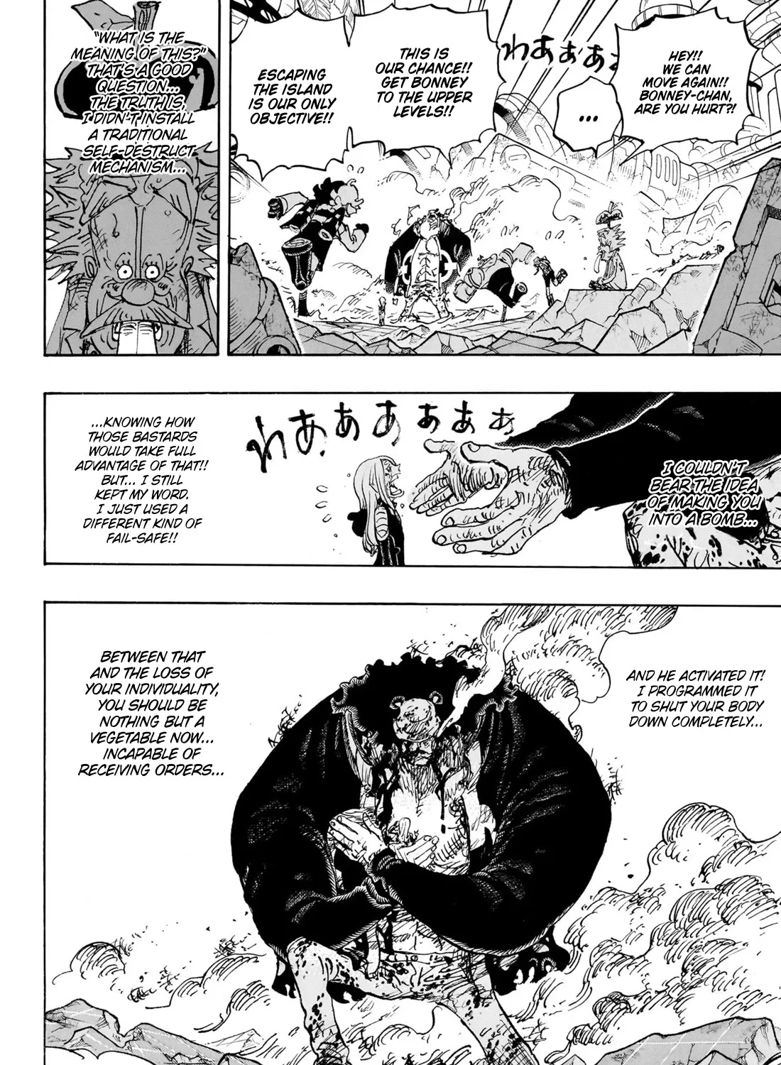 One Piece - undefined - Page 14