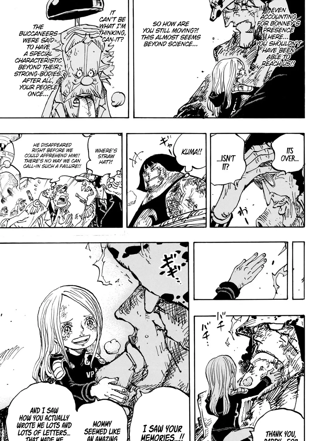 One Piece - undefined - Page 16