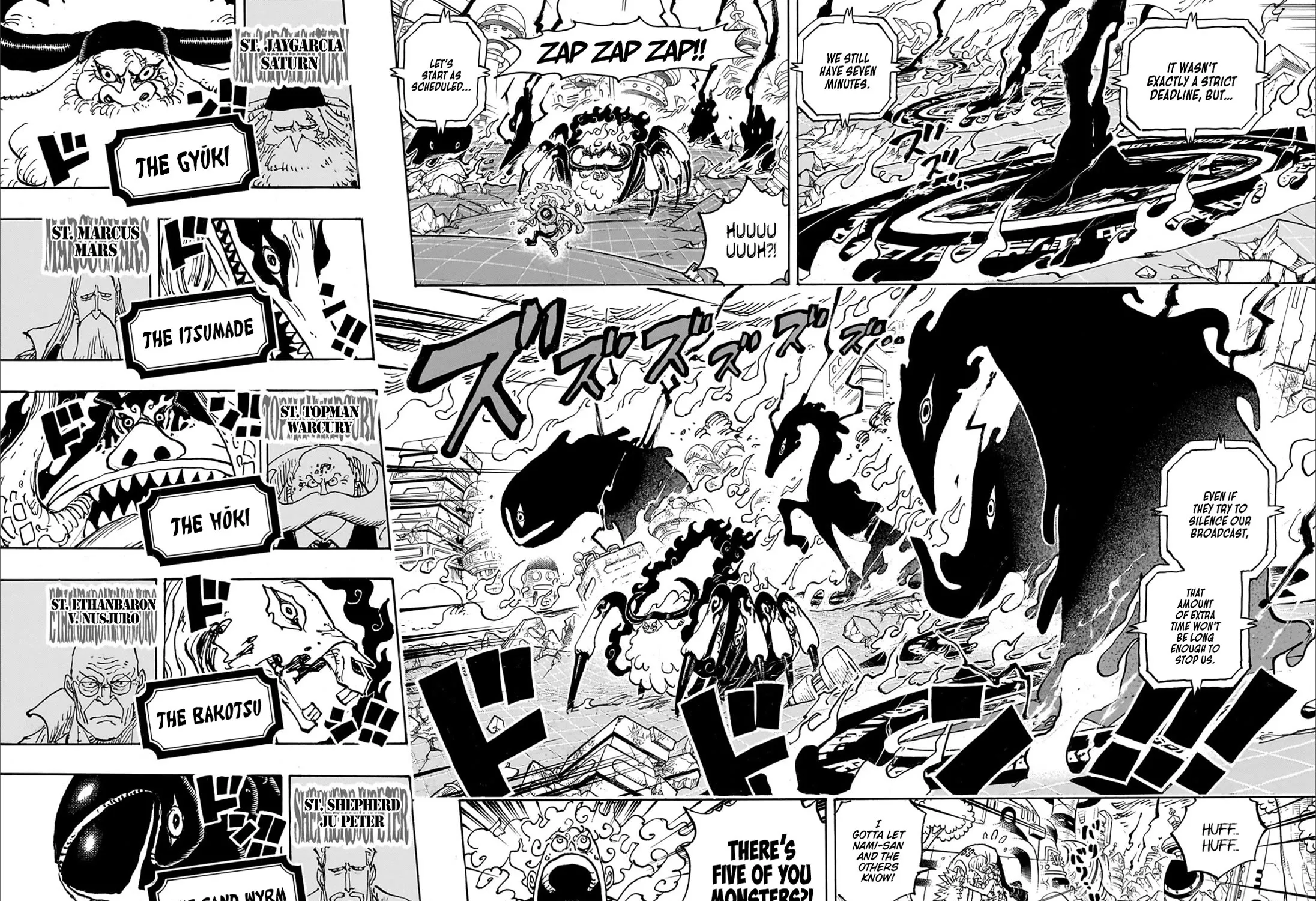 One Piece - undefined - Page 8