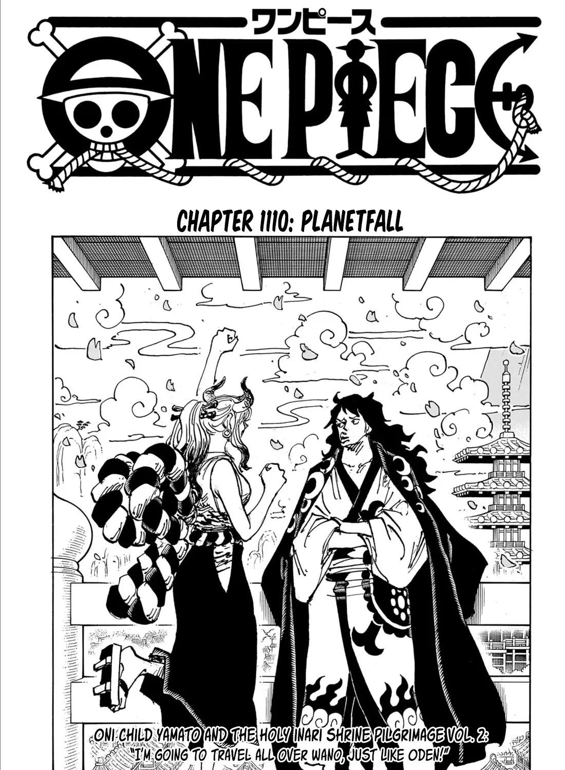 One Piece - undefined - Page 1