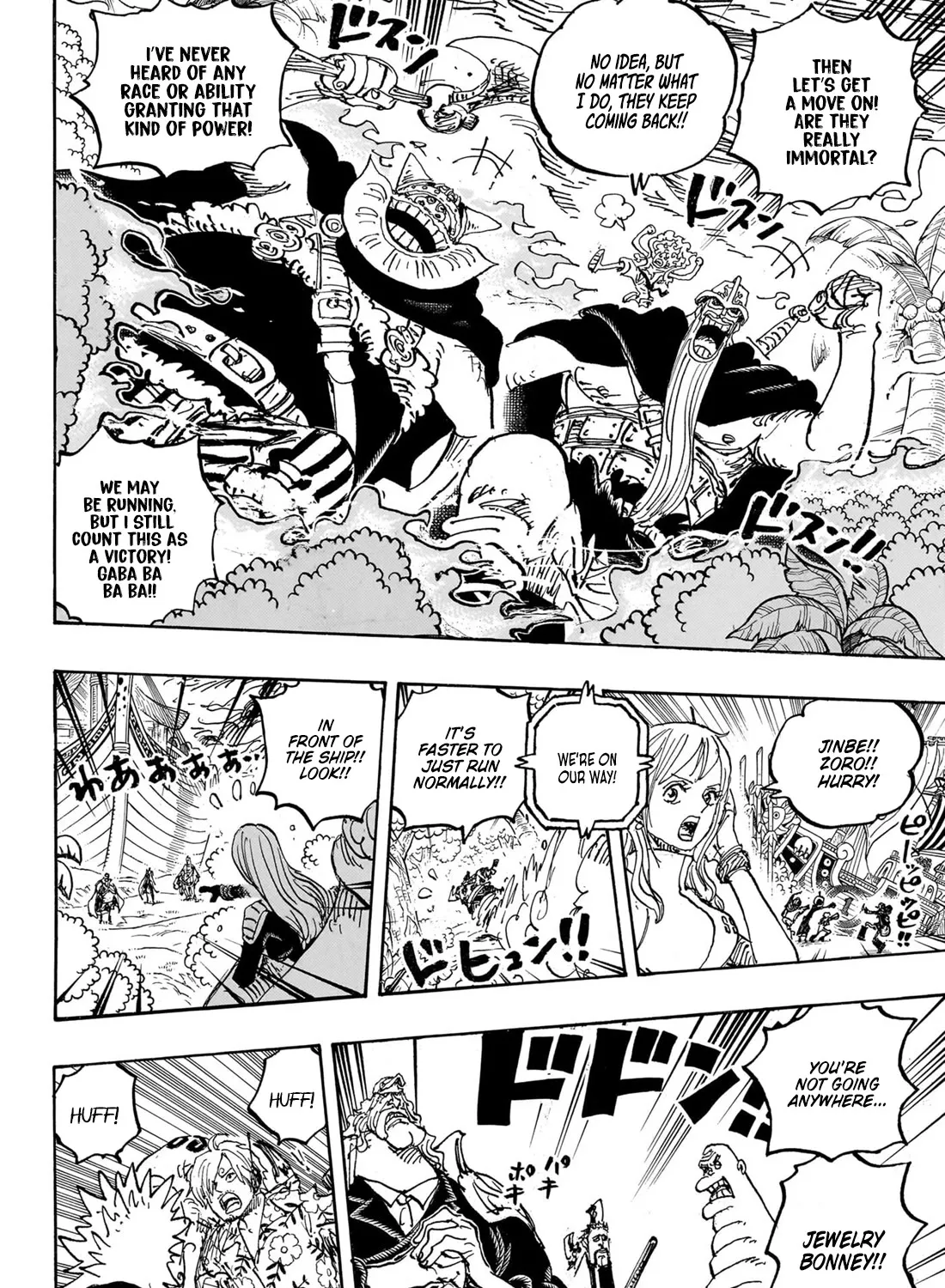 One Piece - undefined - Page 32