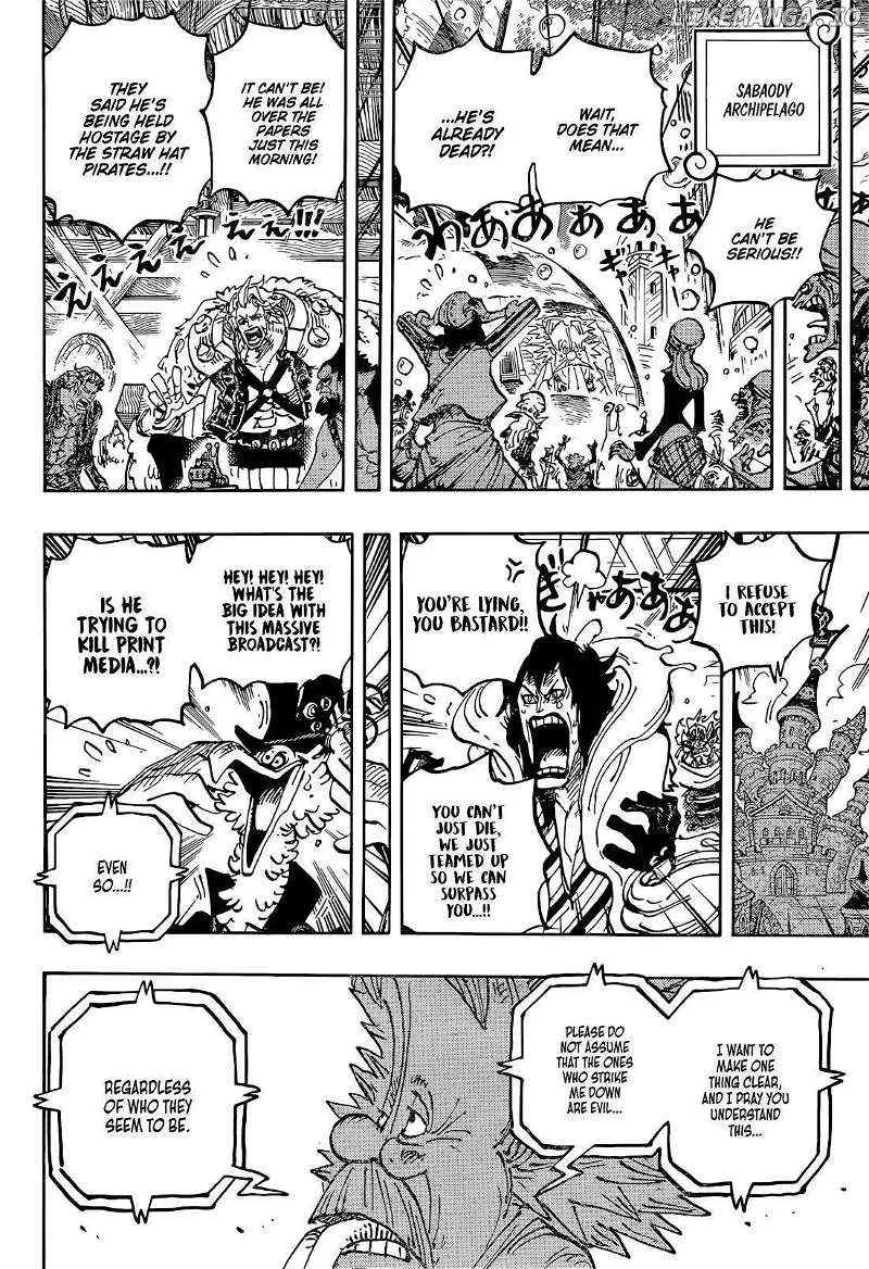 One Piece - undefined - Page 14