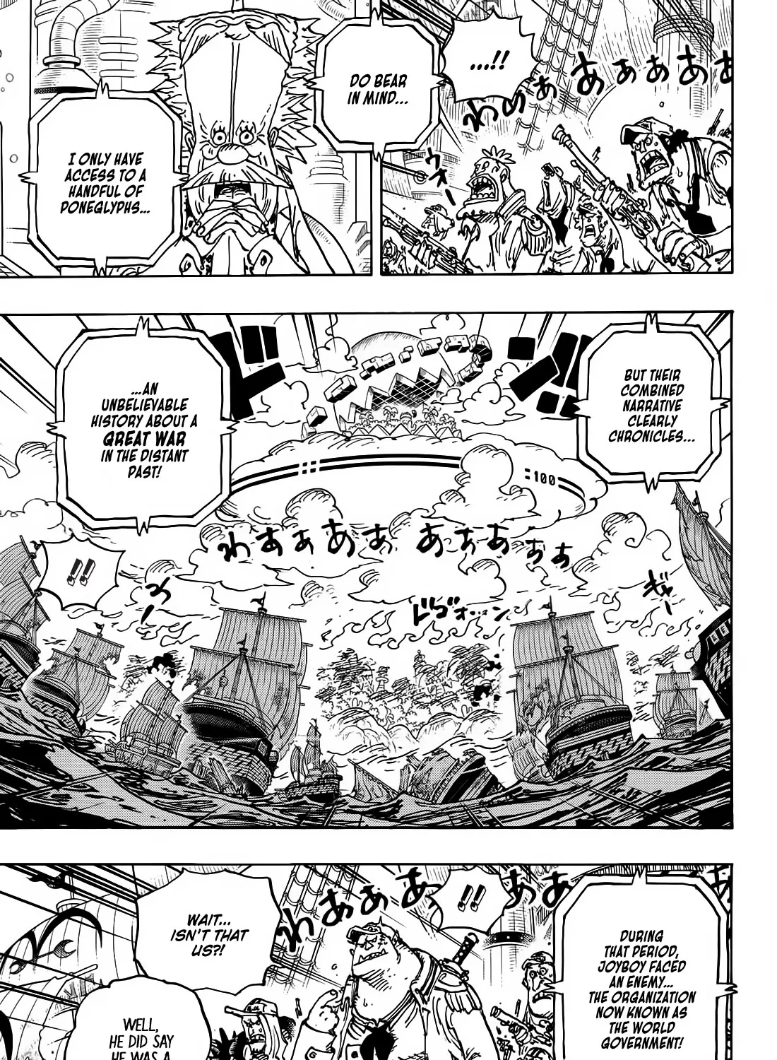 One Piece - undefined - Page 6