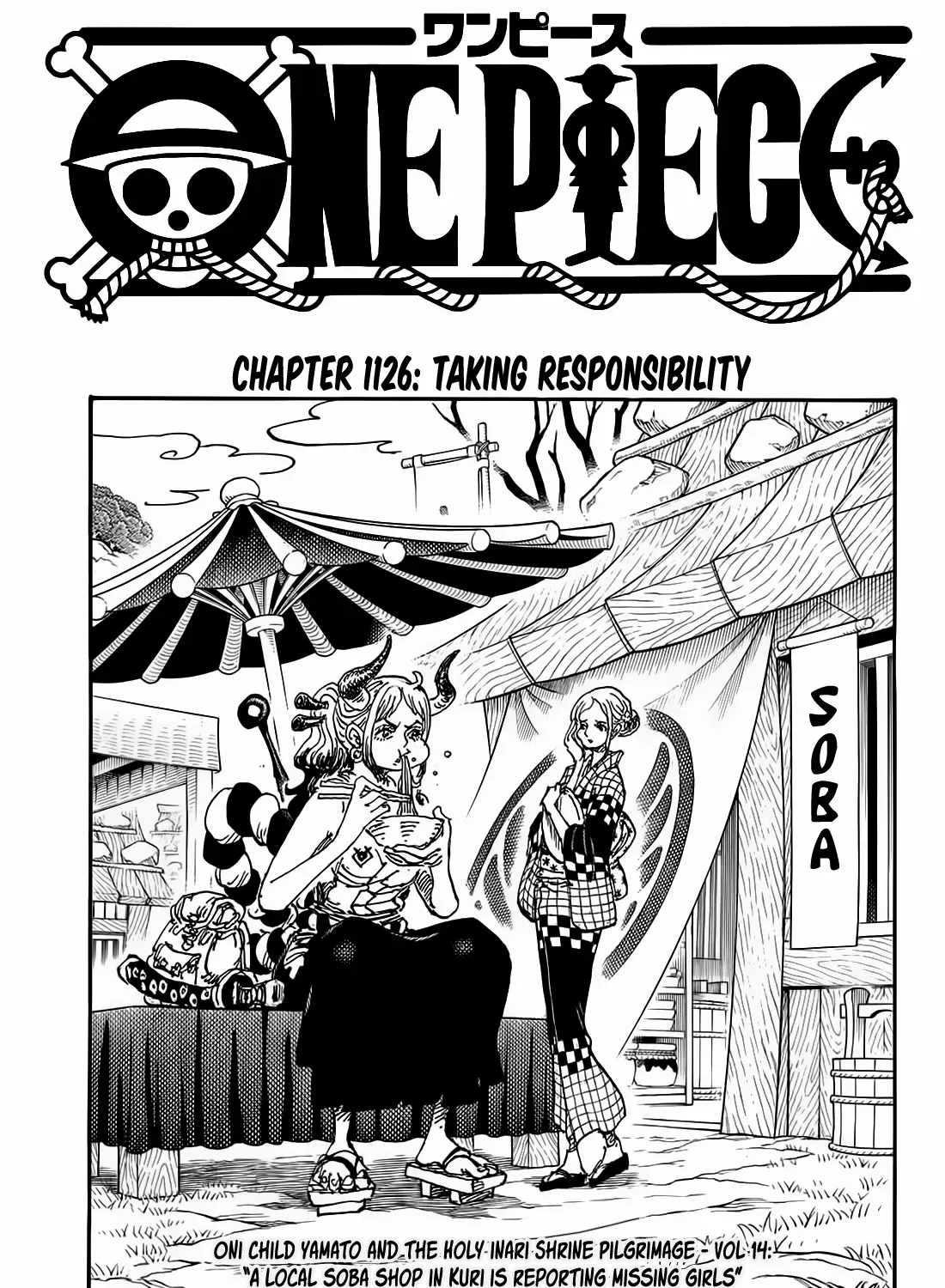 One Piece - undefined - Page 1