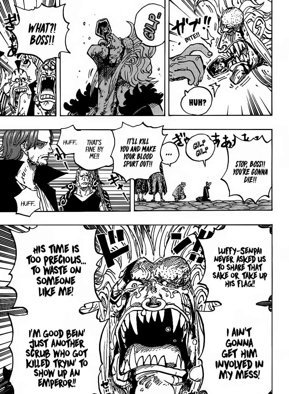 One Piece - undefined - Page 12