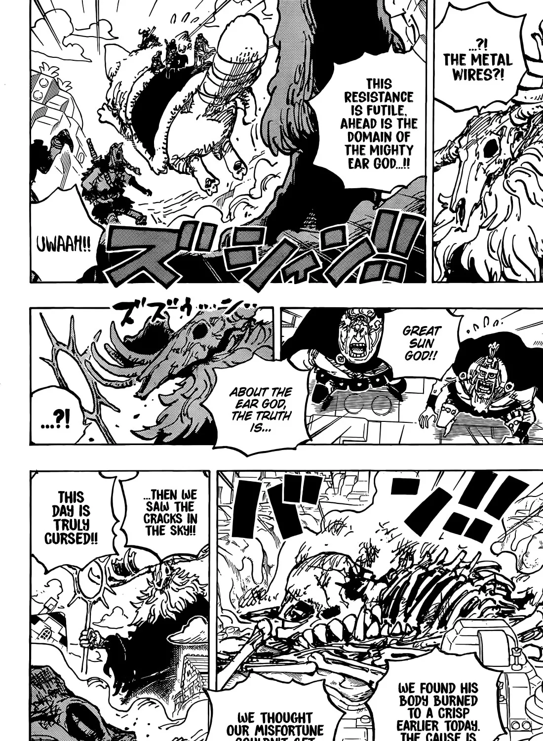 One Piece - undefined - Page 14