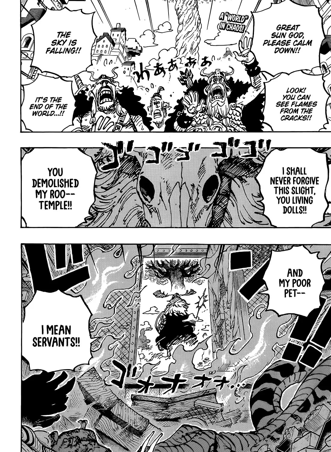 One Piece - undefined - Page 4