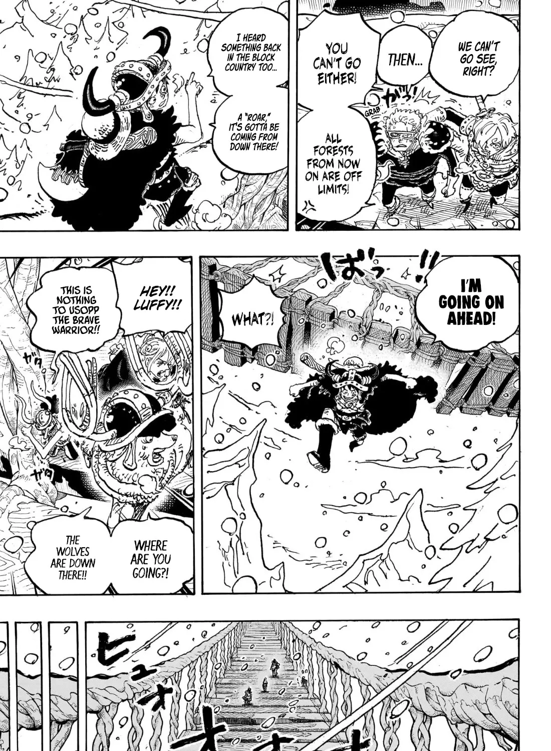 One Piece - undefined - Page 14