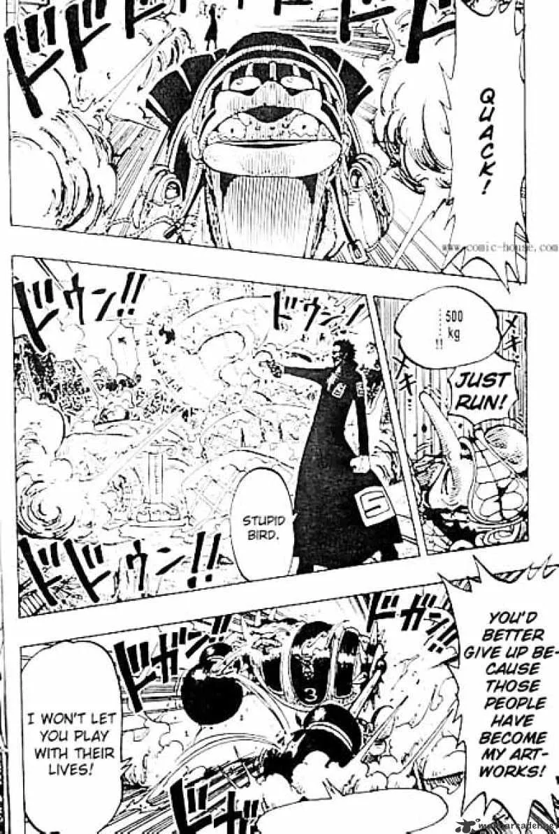 One Piece - undefined - Page 16