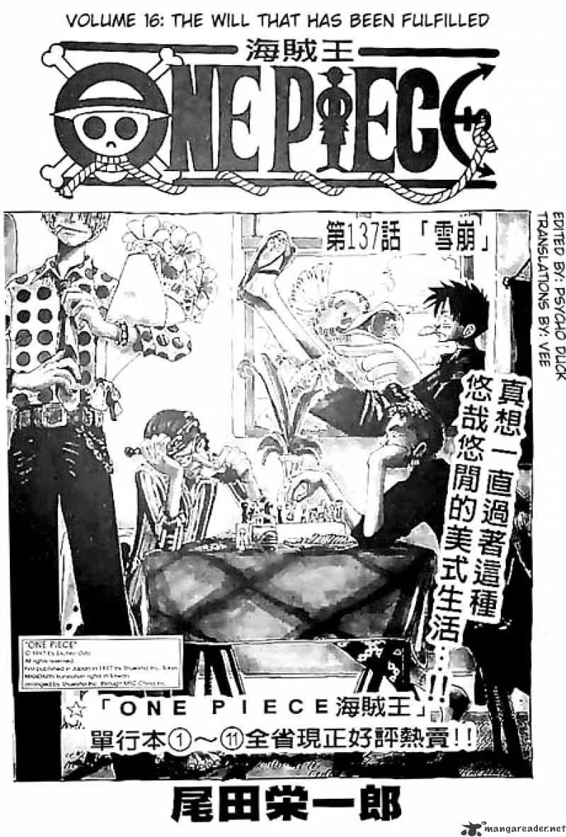 One Piece - undefined - Page 1