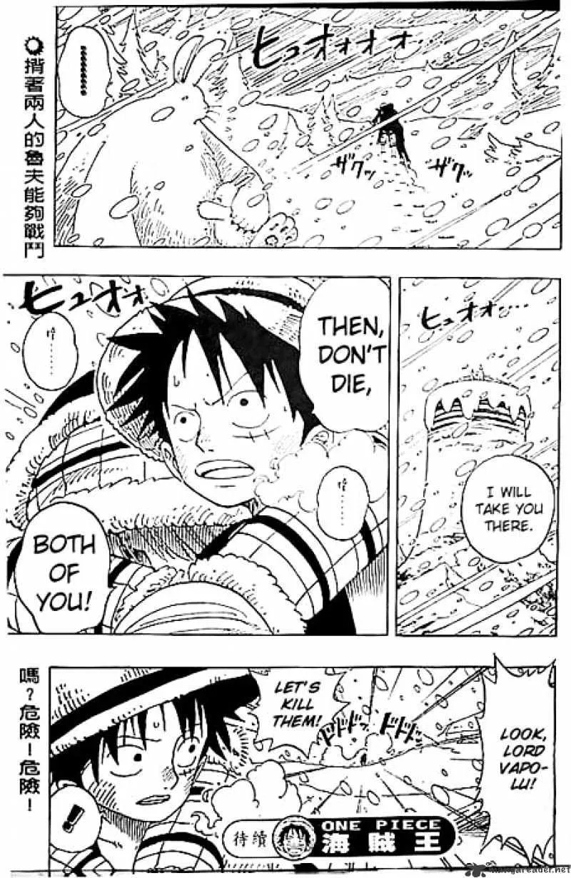 One Piece - undefined - Page 20