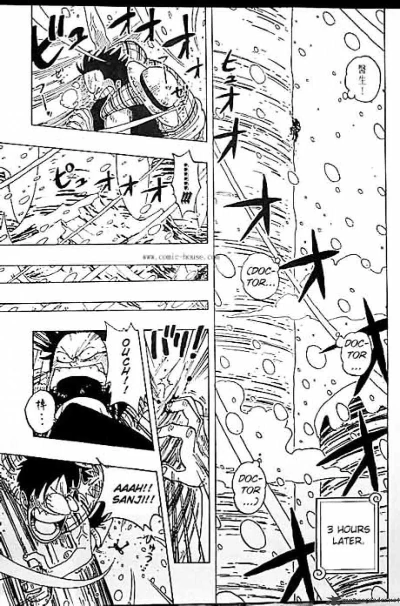 One Piece - undefined - Page 13