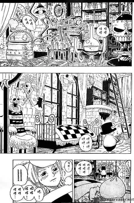 One Piece - undefined - Page 9