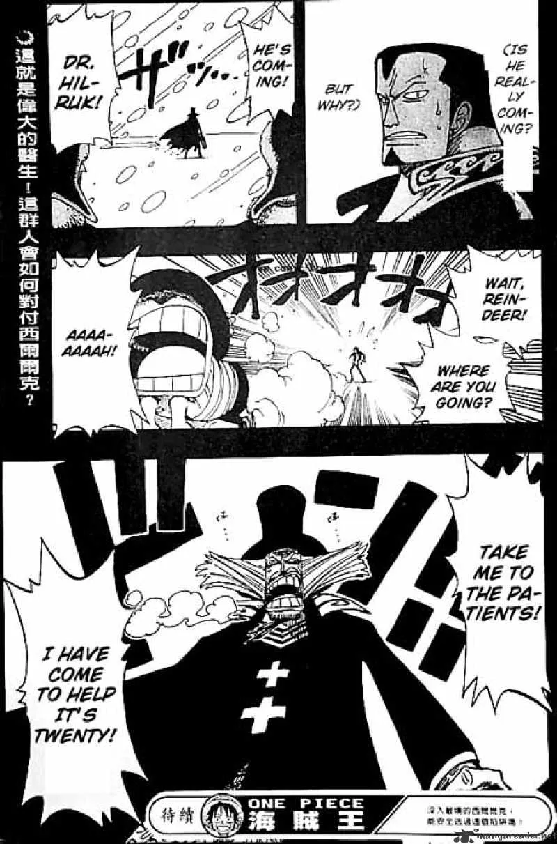 One Piece - undefined - Page 19